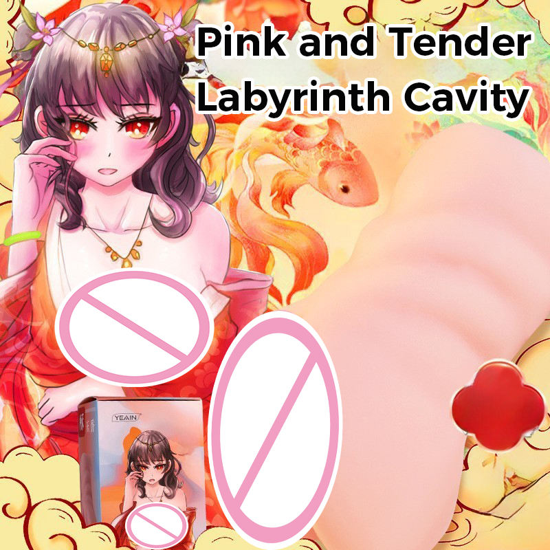 Couleur de peau YY728