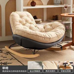 Sillón Papasan Acogedor Más Vendido, Diseño Ergonómico, Sofá Interior para Decoración del Hogar - Product Image 6