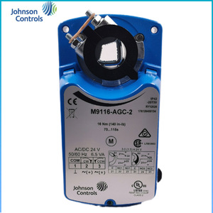 Actuador de Válvula de Compuerta Emori M9108, Control de Encendido/Apagado, CA 240V, Desplazamiento Lineal, Pieza para Sistema HVAC - Product Image 2