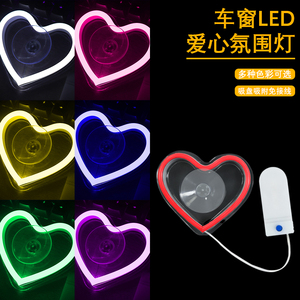 Xe cửa sổ <span class=keywords><strong>LED</strong></span> môi trường xung quanh ánh sáng hình trái tim xe phát sáng Neon cho nội thất ánh sáng - Product Image 6
