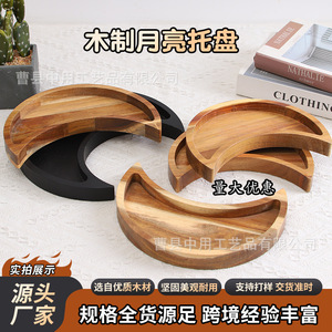 Bandeja de madera con forma de luna para guardar joyas y aceites esenciales, exhibir frutas secas y servir bocadillos - Product Image 5