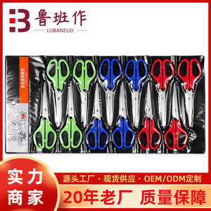 Office Scissors Stainless Steel Mixed Color Straight Head For Home Paper Cutting Bulk Pack - Product Image 5