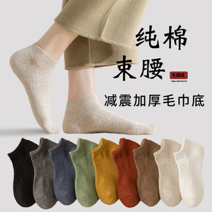 Female Pure Cotton Ankle Socks Thickened Terry Sole Sweat Absorbent Solid Color Casual Daily Wear - Product Image 2