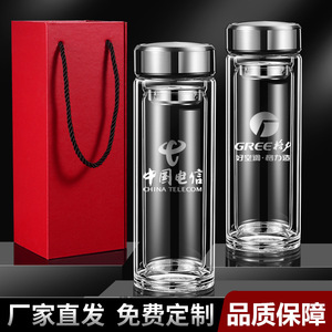 Taza de té de vidrio de doble pared con tapa de la Banco de China Mercedes Benz, taza de regalo portátil, producto de primera clase. - Product Image 3