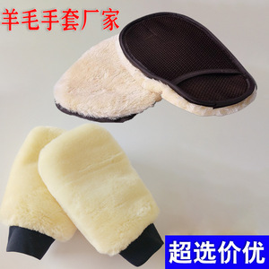 Jianyan Car Wash Mitt <b>Wool</b> Cleaning <b>Glove</b> For Vehicle Interior Exterior Detailing - Product Image 5