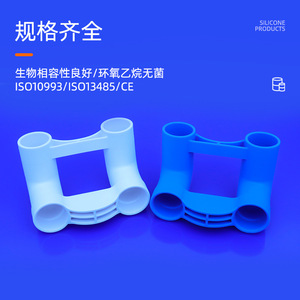 Silicone Pipe Bend Connector Medical Grade Flexible Elbow Tube Joint For Medical Applications - Product Image 4