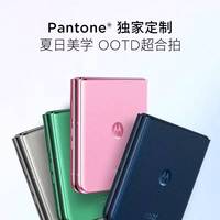 Ponsel Lipat Original Baru Moto Razr 60 Fold Flip 5G Layar AMOLED 6.9 inci 120hz Dimensity 7400X Kamera Depan 32MP Kamera Utama 50MP+13MP NFC
