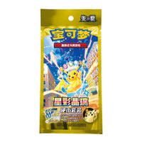 MS Real Simplified Chinese 100% Original Poke Mon Stellar Crystal SV17.0 CSV9C Wholesale Coin Set Gift Trading Card Booster Box