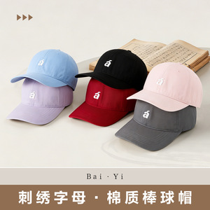 Unisex Cotton <b>Baseball</b> <b>Cap</b> With Embroidered Logo Sun Protection Hat For Outdoor Use - Product Image 2