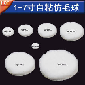 Tampon de polissage en imitation laine de qualité supérieure 1234567 pouces, blanc, auto-adhésif, pour cirage automobile, haute efficacité, surface lisse - Product Image 2