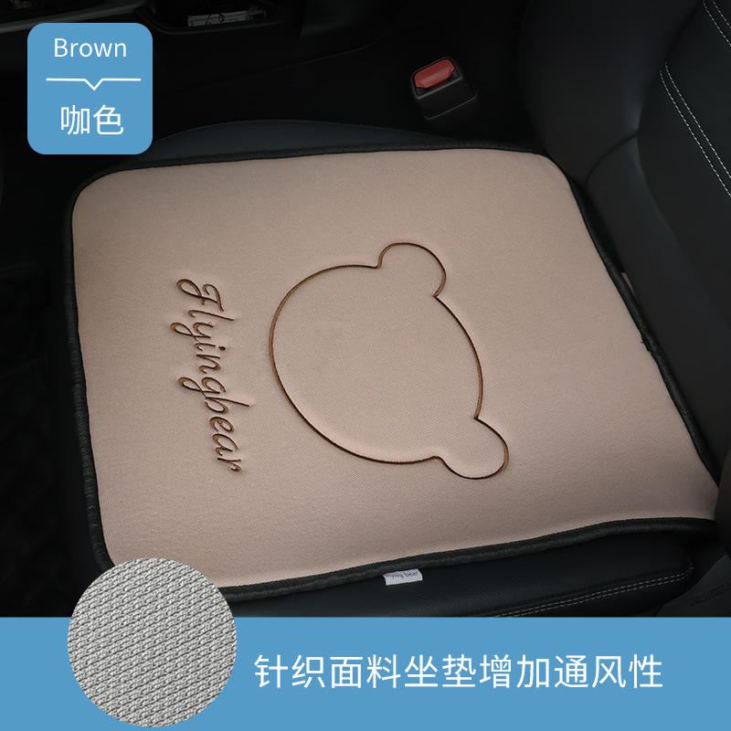 เบาะสีน้ำตาล