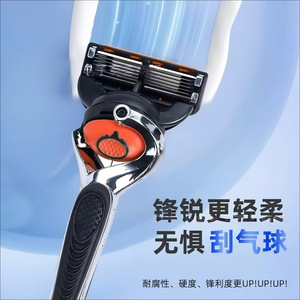 มีดโกนหนวดกู่หวัง ใบมีดสแตนเลส 6 ชั้น พร้อมความยืดหยุ่นสำหรับผู้ชาย - Product Image 2