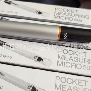 PEAK Pocket Measuring Micro 50x แว่นขยายแบบมือถือไม่มีไฟ ผลิตในญี่ปุ่น - Product Image 1