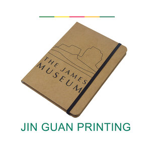 De 2020-2021 A4 A5 school logbook Kraft paper with the page blank - Product Image 2