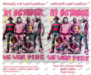 تصاميم جاهزة للطباعة بالكي مع شعار مخصص، طباعة حرارية DTF للقمصان، طباعة بلاستيسول حرارية على البوليستر - Product Image 5