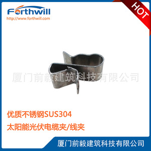 คลิปหนีบสายเคเบิลรูปตัว C สแตนเลส สำหรับยึดสายเคเบิลโซลาร์เซลล์ - Product Image 2