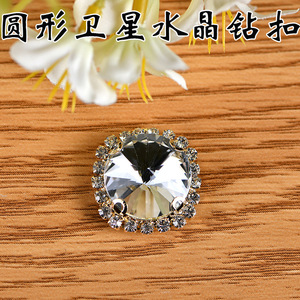 Cristales de Estrás de Formas Mixtas, Cristales Planos para Manualidades, Accesorios para Vestidos de Novia, Origen Yiwu, Diamantes de Grado A - Product Image 2