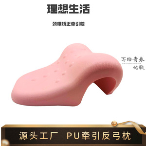 Pu Cervical <b>Massage</b> Pillow Neck Support Traction Sleep Aid For <b>Head</b> And Neck Relief - Product Image 4