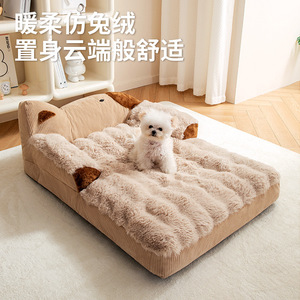 <b>Dog</b> <b>Bed</b> Rectangle Coffee Brown Removable Washable Four Seasons Pet Mat For <b>Small</b> <b>Dogs</b> - Product Image 2