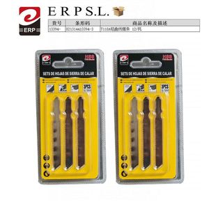 Aluminum Jigsaw Blades T118A Curved 3Pcs Set For Wood Cutting - Product Image 3