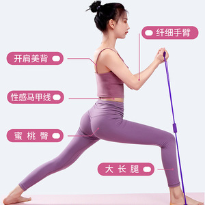 Bande de résistance Yu Jiaren Figure Eight, 80 cm, en TPE, pour l'expansion pectorale et l'exercice du dos, équipement de fitness - Product Image 3
