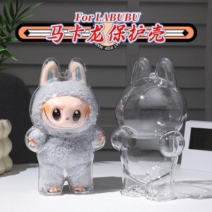 Labubu Protective Case Transparent Shell 17cm Cartoon Doll Accessory For Labubu Figure Unisex Toy Cover - Product Image 4