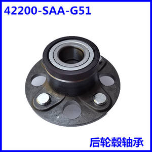 ลูกปืนล้อหลังฮอนด้า ฟิต รุ่น 42200-SAA-G51 อะไหล่ทดแทนใหม่สำหรับรุ่นซิตี้และเจแซดเอเอ - Product Image 4