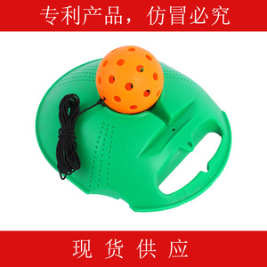 Base de entrenamiento de pickleball con 40 orificios, portátil, para principiantes, equipo de práctica - Product Image 5