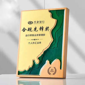 MH-NJ0848 Nouveau Design Highend <span class=keywords><strong>Vert</strong></span> <span class=keywords><strong>Orange</strong></span> Acrylique <span class=keywords><strong>Plaque</strong></span> D'autorisation Du Client avec Rectangle Trophée En Bois - Product Image 6