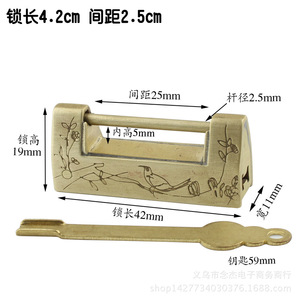 4,2 cm x 2,5 cm - Product Image 1