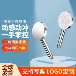 Pommeau de douche rond facile à installer MJZYSCHS01DB - Product Image 2