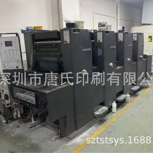Impresora Offset de Dos Colores Heidelberg Pm52 4, 8.5 x 11 Pulgadas, Fabricada en Alemania, Modelo 2008 - Product Image 1