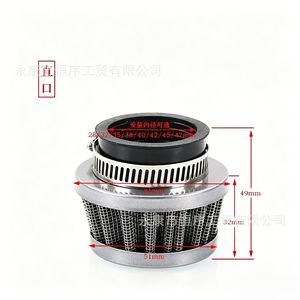 Filtre à air pour moto HengXu, diamètre intérieur 35-42 mm, tête champignon à haut débit pour ATV et scooter - Product Image 5