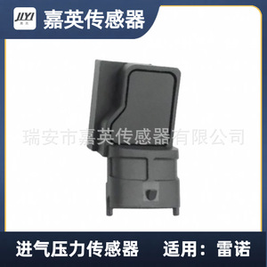 Sensor de Presión de Admisión Jiaying 8200194432 Para Renault - Product Image 1
