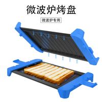 Four à micro-ondes antiadhésif durable Poêle à griller spéciale pour pains Sandwiches Steaks Ailes de poulet Plats de cuisson Casseroles