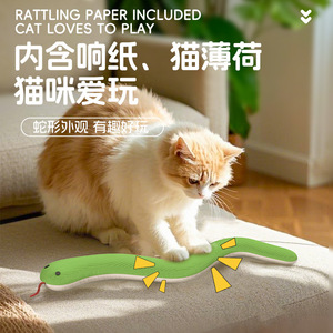 Juguetes para gatos para el autoentretenimiento y la relajación, serpiente de hierba gatera para mejorar la resistencia, juguetes para gatos para masticar, juguetes duraderos para gatos - Product Image 2