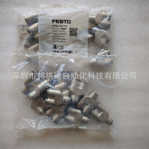 Conector Rápido Tipo Y de Metal Festo NPQM-Y-Q8-E-P10, Entrada de Aire de 1/4 Pulgada Q8, 558800, Pieza de Herramienta Neumática - Product Image 2