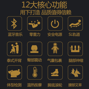 Massage Chair Full Body L-Shaped Rail Automatic Electric Home Use With Eye Mask - Product Image 5