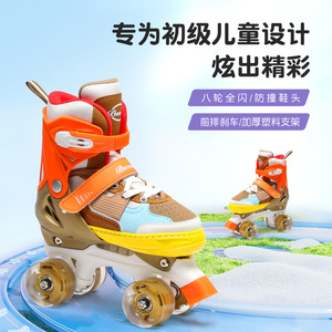 Patins à roulettes pour enfants, double rangée de roues, quatre roues, roses, lumineux, doublure en mesh, semelle TPR, taille 25-30, fabriqués à Ningbo - Product Image 2