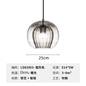 Lámpara Colgante de Cristal Moderna y Minimalista para Comedor, Bar, Dormitorio, Estilo Creativo Ins, E27 - Product Image 2