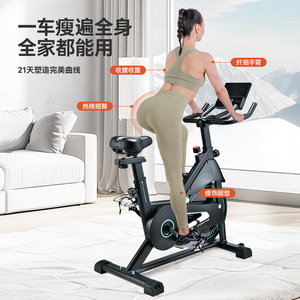 Bicicleta de spinning con control magnético, vertical, para ejercicios en casa, para moldear el cuerpo y entrenamiento de rehabilitación. - Product Image 1