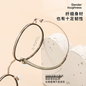 Monture de lunettes ovale tendance en titane, légère, monture complète, verres en résine, unisexe, origine Danyang, référence 8123 - Product Image 2