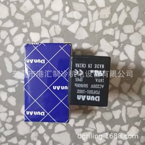 Bobina de Válvula Solenoide Dunan FDFX01 1002 AC220V para Unidad de Refrigeración - Product Image 1