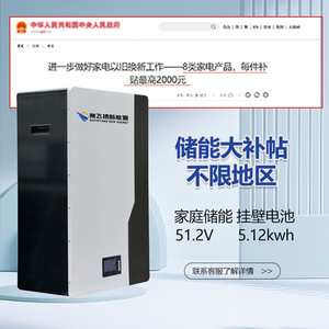 Saifeiyang New <b>Energy</b> Wall Mounted LiFePO4 Battery 51.2V 5.12kWh Home <b>Energy</b> <b>Storage</b> <b>System</b> - Product Image 1