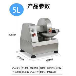 Commercial Stainless Steel Electric <b>Vegetable</b> <b>Chopper</b> Multi-Functional Filling Machine For Canteen Catering - Product Image 3