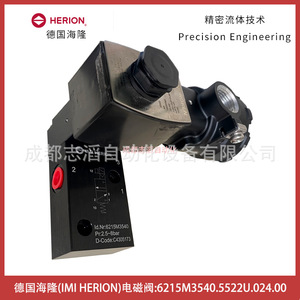 วาล์วโซลินอยด์ Imi Herion รุ่น 6215M3540.5522U.024.00 ใช้ไฟ DC 24V ขนาด 1/2 นิ้ว สำหรับสื่อในอุณหภูมิปกติ - Product Image 2