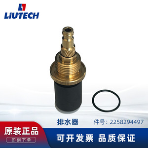 Kit de Drenaje Automático LiUTECH G 1/2 Pulgada para Compresor de Tornillo, Accesorio de Filtro, Pieza Metálica - Product Image 5
