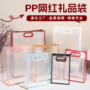 Sac fourre-tout transparent en PVC, sac cadeau personnalisable, emballage pour cadeau d'anniversaire, sac de transport en plastique transparent pour événements et promotions - Product Image 5