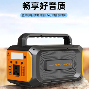 Special Quantity YY-203 Portable Power Station 200W AC Output Rechargeable Battery For Outdoor Use - Product Image 2