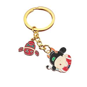 Porte-clés en alliage de zinc sur mesure avec chaînes - Léger et résistant, prix personnalisés - Product Image 1